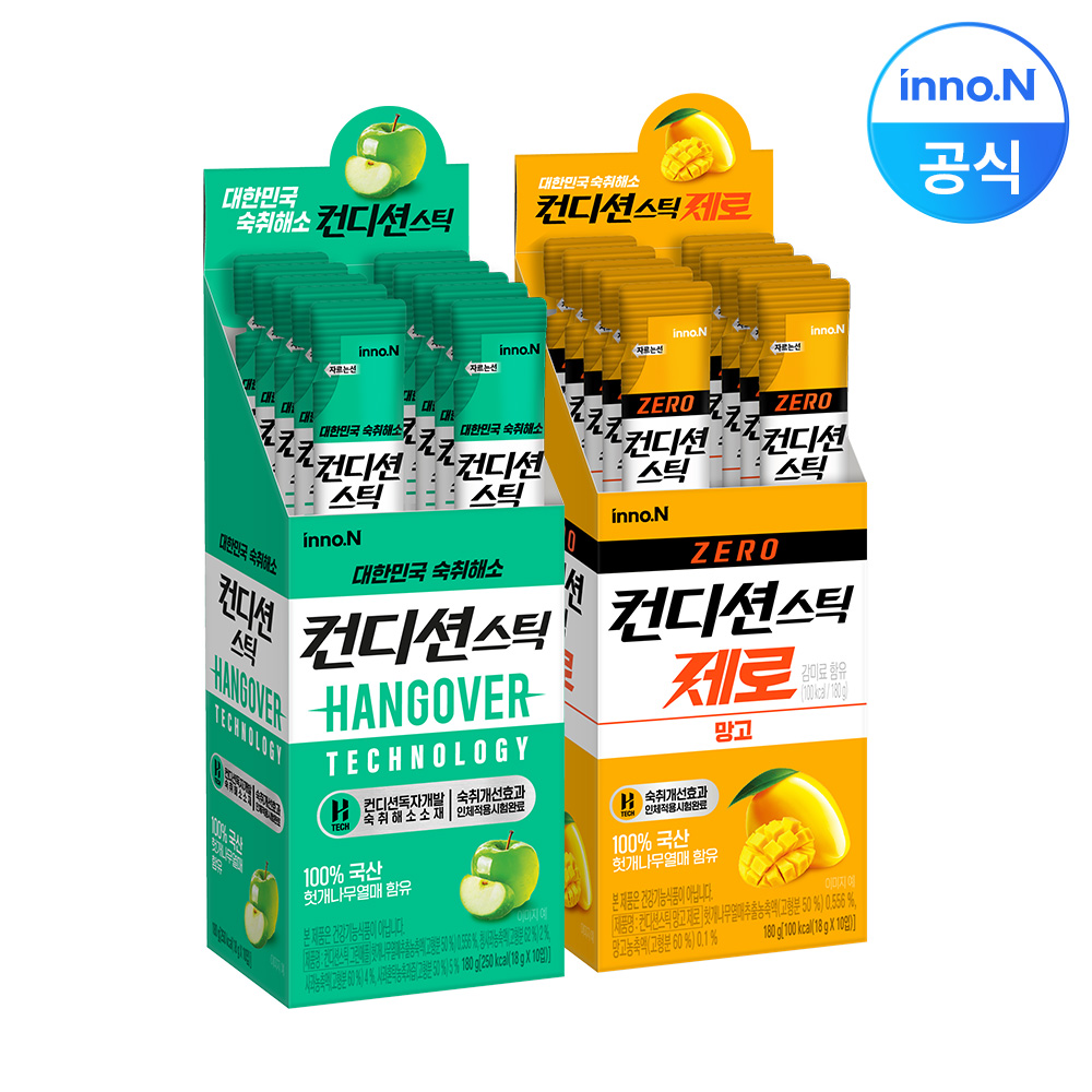 컨디션스틱 숙취해소 젤리 그린애플 제로 망고