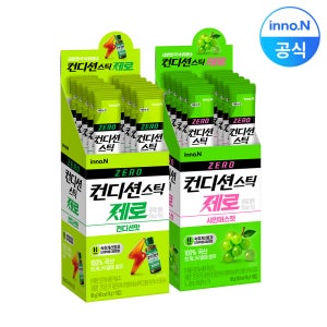 컨디션스틱 제로 숙취해소 젤리 컨디션맛,샤인머스캣, 10포, 2개