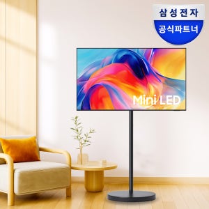 삼성 무빙스타일 Mini LED TV KU50MH70AFXKR+무빙스탠드라이트 125cm(50인치)