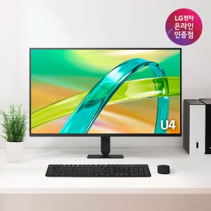 결제가23만 LG U4 32U401B 80cm(32인치) 120Hz 3면슬림베젤 사무용모니터