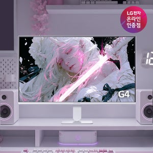 LG G4 27G411BW 68cm(27인치) IPS 144Hz 3면슬림베젤 화이트 게이밍모니터