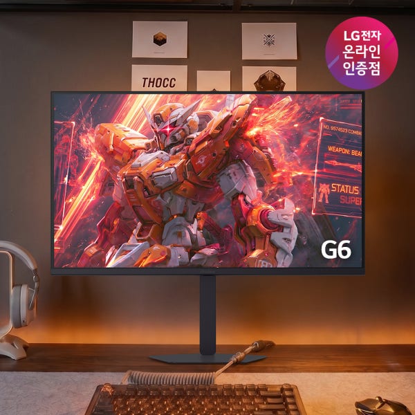 결제가33만 LG G6 32G620B 80cm(32인치) IPS QHD 200Hz 1ms 게이밍모니터