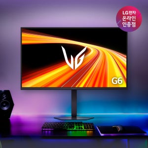 LG G6 32G620B 80cm(32인치) QHD 게이밍모니터 IPS 200Hz 1ms HDR