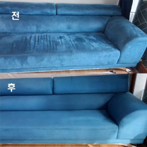 창원 마산 소파 매트리스 청소 진드기 얼룩제거 지원홈클린