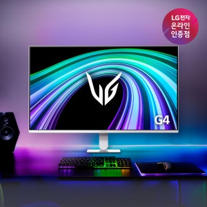 LG G4 32G403BW 80cm(32인치) 144Hz FHD 1ms MBR 3면 슬림베젤 화이트 게이밍모니터 스피커내장