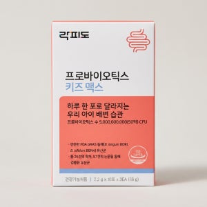락피도 프로바이오틱스 키즈 맥스 어린이 장건강 30포 1박스