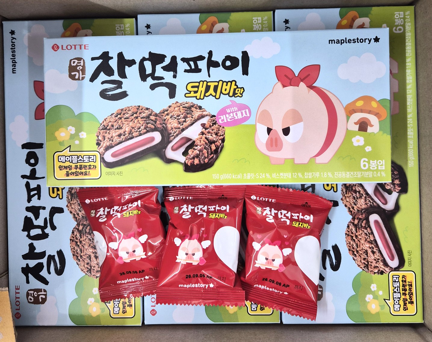 (한정판) 롯데 찰떡파이: 돼지바맛