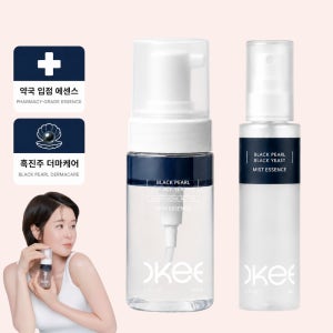 오키 흑진주 흑효모 마이크로바이옴 엑소좀 버블 앰플 세럼 보습 탄력 케어 스킨 거품 에센스 미스트 화장품 1+1