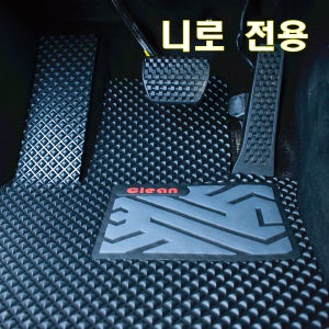 니로 하이브리드 너뉴니로 플러스 EV TPE 차량용 발매트 고무 바닥 카매트 트렁크