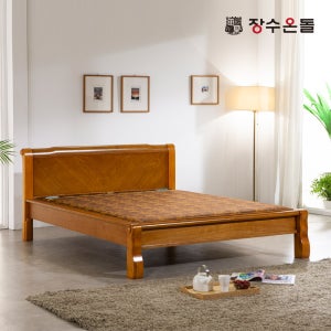 장수온돌 온재 황토볼확장형 황토온열 건강침대 Q