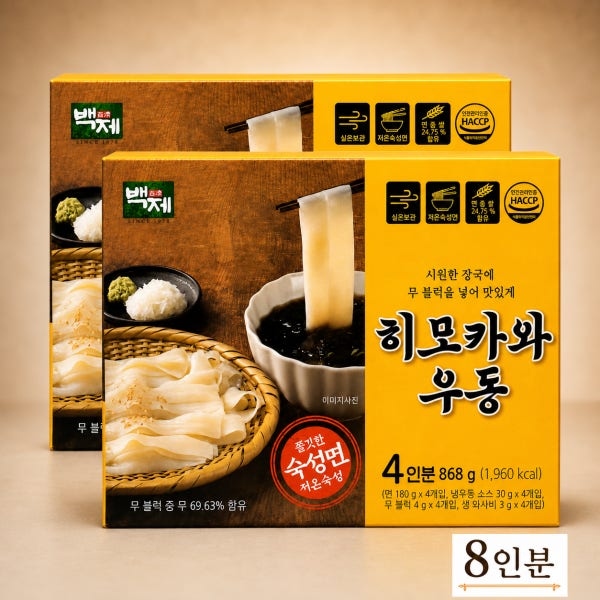 [8인분] 백제 히모카와 우동 코스트코 냉우동