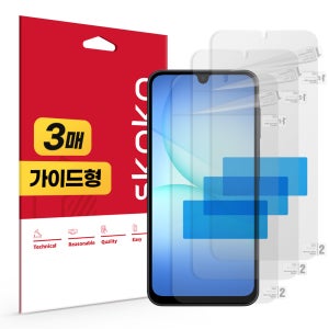 갤럭시 버디5 지문방지 저반사 액정보호필름 3매
