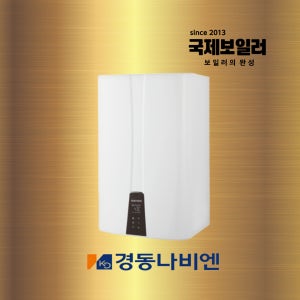부산가스온수기 경동나비엔 NPW48KS 도시가스 순간온수기