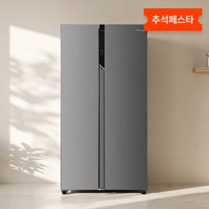 26년형 현대큐밍 2도어 521L 양문형 냉장고 실버 가정용 사무실 QRSE52TS3YOZ