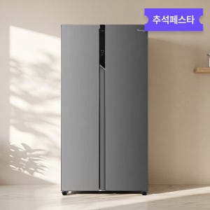 26년형 현대큐밍 2도어 521L 양문형 냉장고 실버 가정용 사무실 QRSE52TS3YOZ