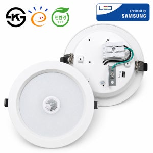 15cm(6인치) 다운라이트 센서 15W 주광색 고효율 친환경 매입등 매립등 LED 국산