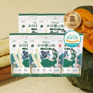 [영양강화 우아롱스틱] 떡뻥 쌀과자 이유식 아이간식 영양간식 유기농 단호박, 5개