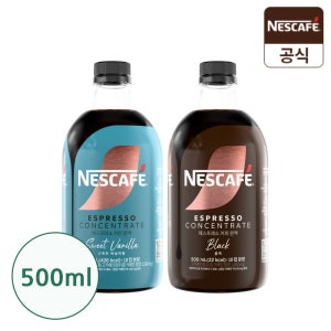 네스카페 에스프레소 커피 원액 2종 중 택1(스위트 바닐라향 외)