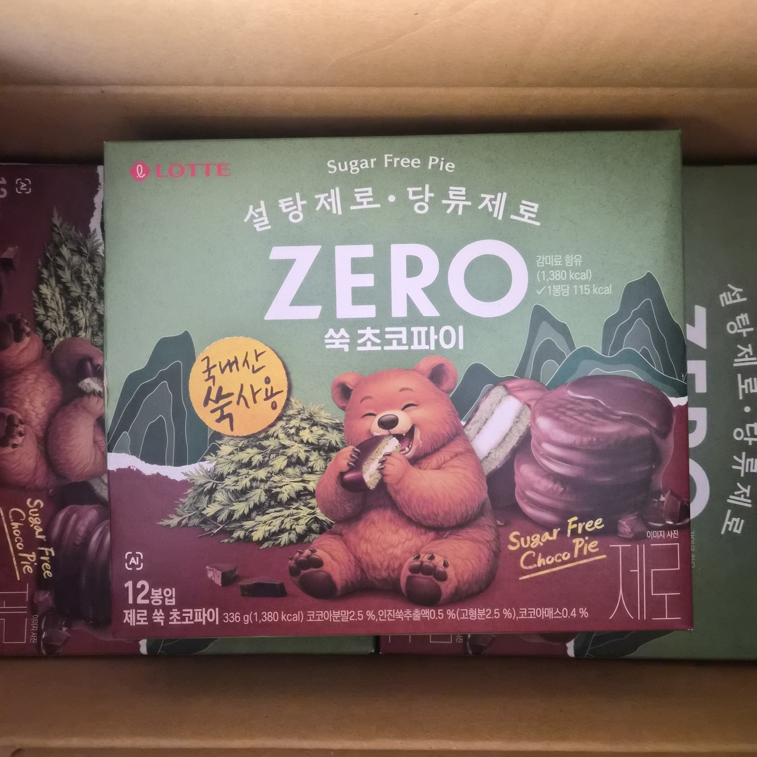 (한정판) 롯데 제로 쑥 초코파이