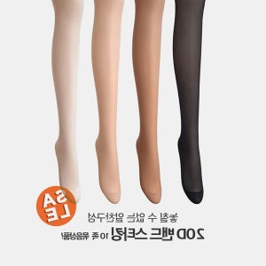 밴드 스타킹 20D 쫀쫀한 10장 국내생산 여성