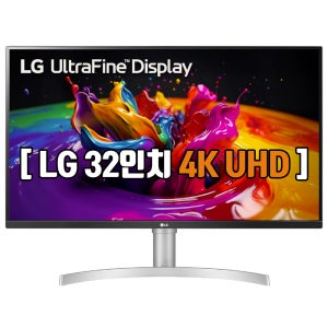LG전자 32UN550 80~81cm(32인치) 4K UHD S급 중고모니터