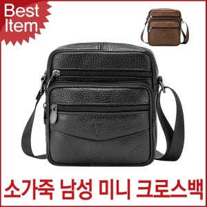 블루캣츠 11015 블루마운트 캐주얼 소가죽 남성 미니 크로스백