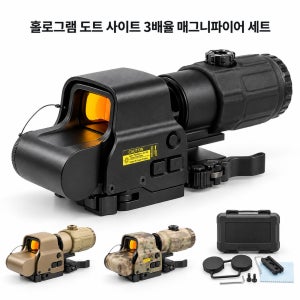 G33 3배율 쓰리맥 매그니파이어 확대경 3배확대 G33 블랙 558+G43 블랙