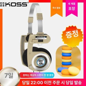 이어폰 헤드셋 베이지 포타프로 KOSS 코스 포르타 프로 한정판 온이어 마차그린 1 Apple 어댑터