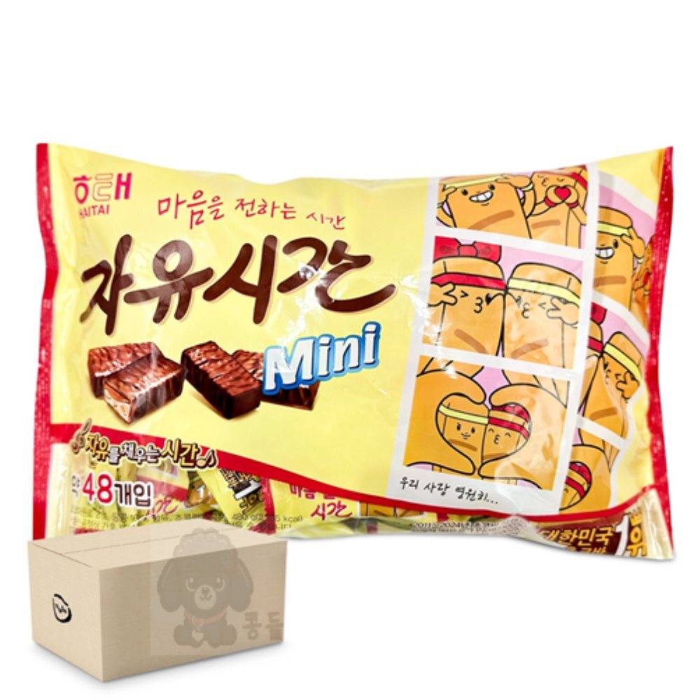 자유시간 미니 초콜릿바 소포장 간식