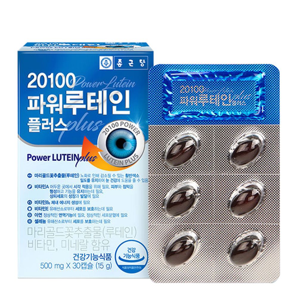 루테인지아잔틴 아스타잔틴 A 플러스