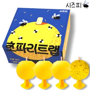 2중유인 초파리 트랩 날파리 없애는법 벼룩 뿌리 파리 나방 날벌레 퇴치 끈끈이 4개입