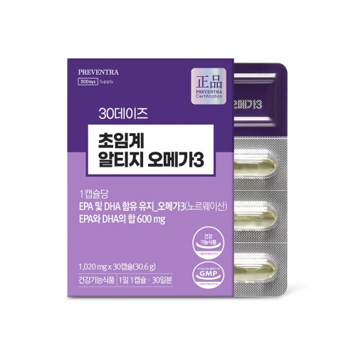 프리벤트라 30데이즈 초임계 알티지 오메가3
