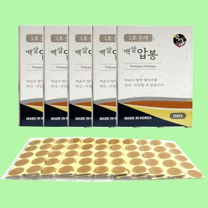 기황압봉 백살압봉 수지 침 붙이는 지압봉 스티커 은색1호 100개입 5박스