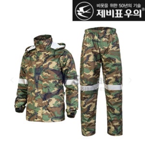 제비표 우의 SI-903 라이더 배달 국방 파우치세트 라이딩 밀리터리 오토바이 레저스포츠