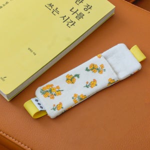 [하루 한 장 나를 쓰는 시간 X 누아치치 콜라보] 유채꽃 북밴드 팬꽂이