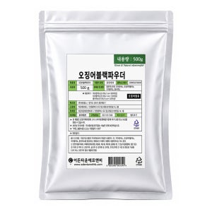 오징어먹물가루 500g 오징어블랙파우더 제과제빵용 식용색소