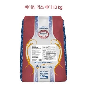 바이킹믹스 10kg 베이크플러스 바이킹믹스케이 잡곡빵