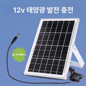 휴대용 태양광 충전기 캠핑용 핸드폰 낚시 접이식 캠핑 12v 12w 브래킷 없음