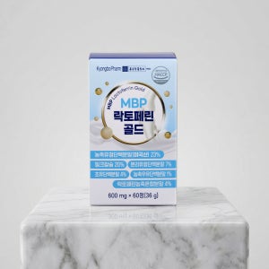MBP락토페린 골드 600mg 60정/120정 락토페린 농축단백분말 약국판매제품