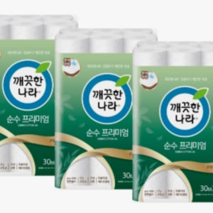 깨끗한한나라 순수프리미엄 30m30롤3팩