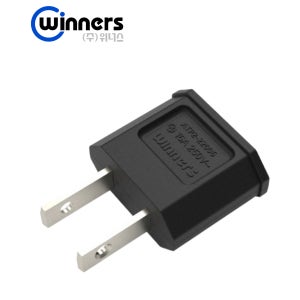 110V 220V 변환 어댑터 코드 접지 플러그 돼지코 해외용 여행용