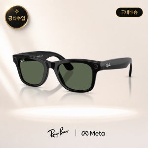 [국내배송] 레이벤 메타 3세대 GEN2 모든 모델