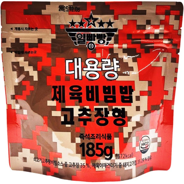 전투식량 일빵빵 대용량 제육비빔밥 고추장형 간편식품 등산캠핑 해외여행 비상식량