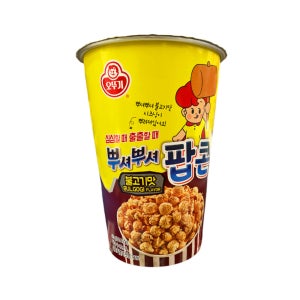 뿌셔뿌셔 불고기맛 팝콘 45g 1개 맥주 와인 안주