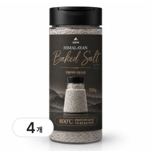 소금자리 히말라야 800도 구운소금 핑크솔트 미네랄 소금 250g, 4개