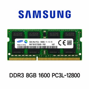 삼성전자 노트북 메모리 DDR3 8GB 1600 PC3L 12800 저전력 SODIMM