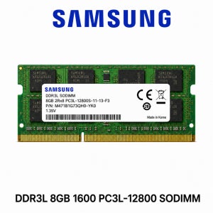 삼성전자 노트북 메모리 DDR3 8GB 1600 PC3L 12800 저전력 SODIMM