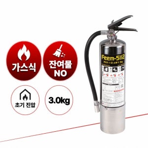 FK-5112 3.0kg 핌코리아 NOVEC-1230 가정용 산업용 업소용 가스소화기