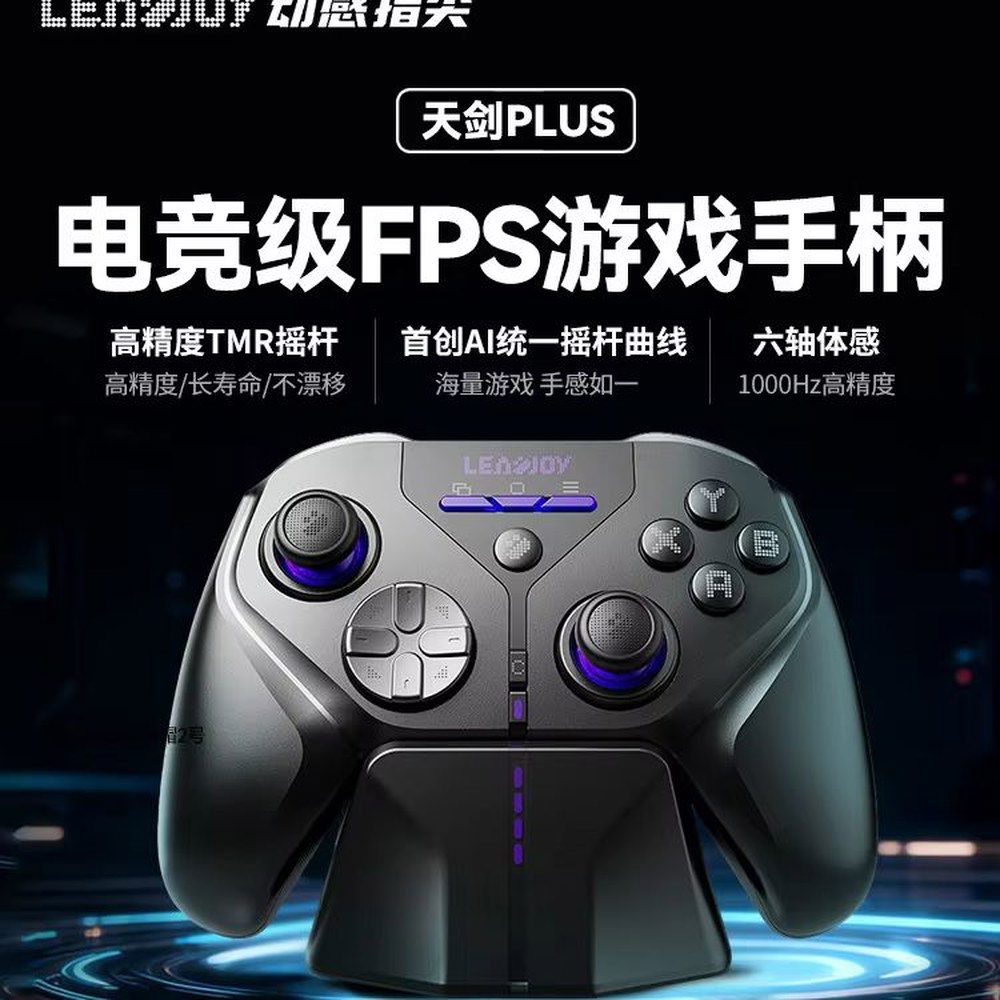 LEADJOY XENO Plus 무선 2.4G 게임 컨트롤러 (35,670원) (무배)
