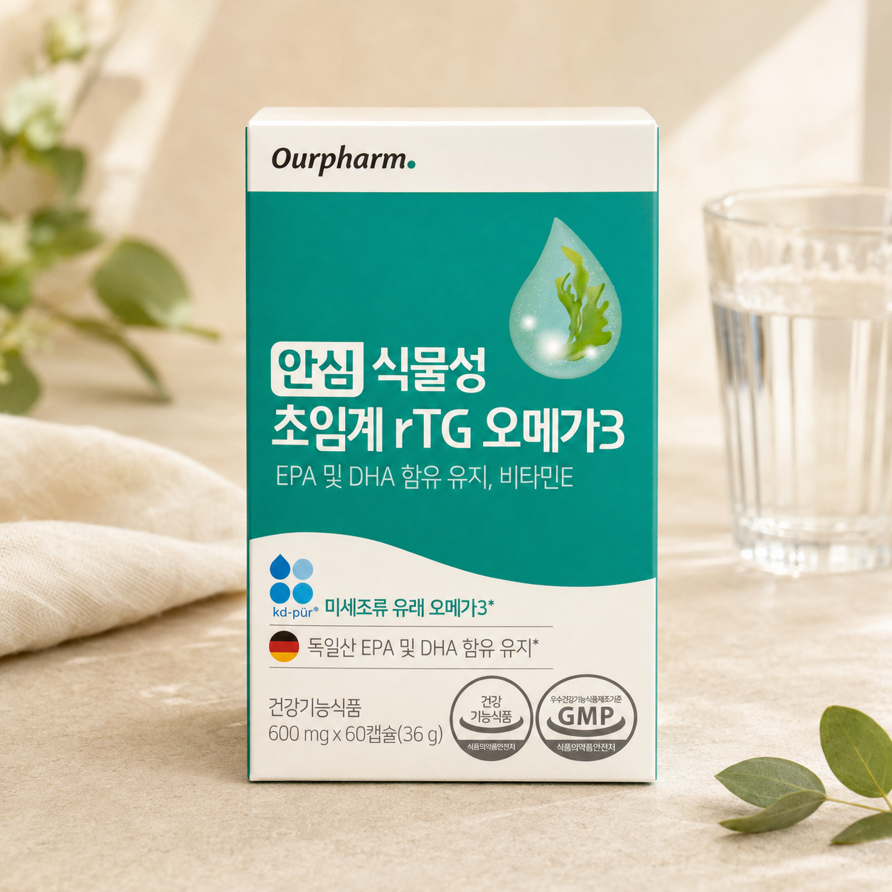 안심 식물성 초임계 rTG 오메가3